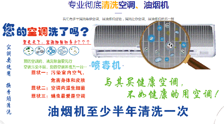 滨湖空调维修售后服务中心电话在哪里找